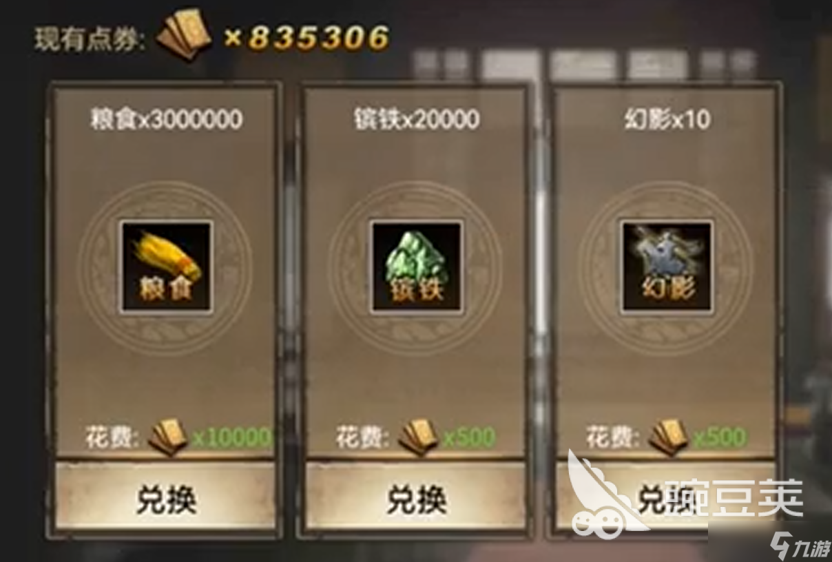 三国乱世霸王收粮怎么收 三国乱世霸王收粮攻略一览