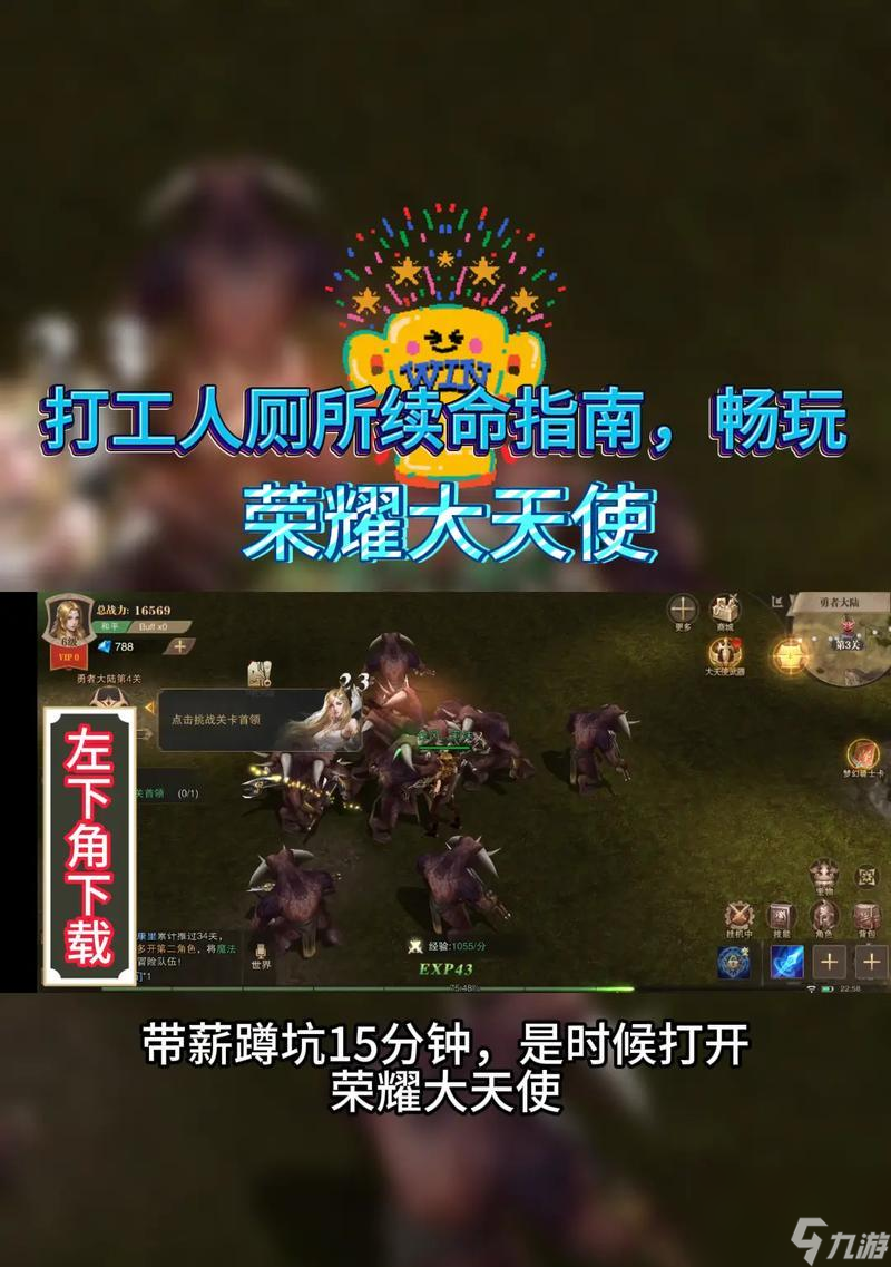 《荣耀大天使》战力提升指南（从技能升级到装备选择）