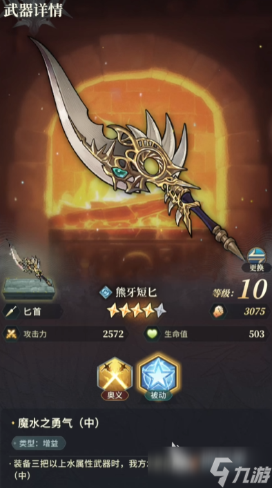 风之痕迹预约方法 风之痕迹预约渠道介绍