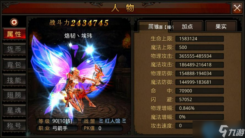 全职业属性点分配终极指南 打造你的完美角色