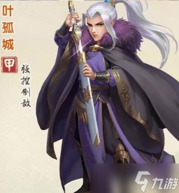 《大掌门 2》三人组最强阵容搭配攻略：从爆发到续航的全能方案