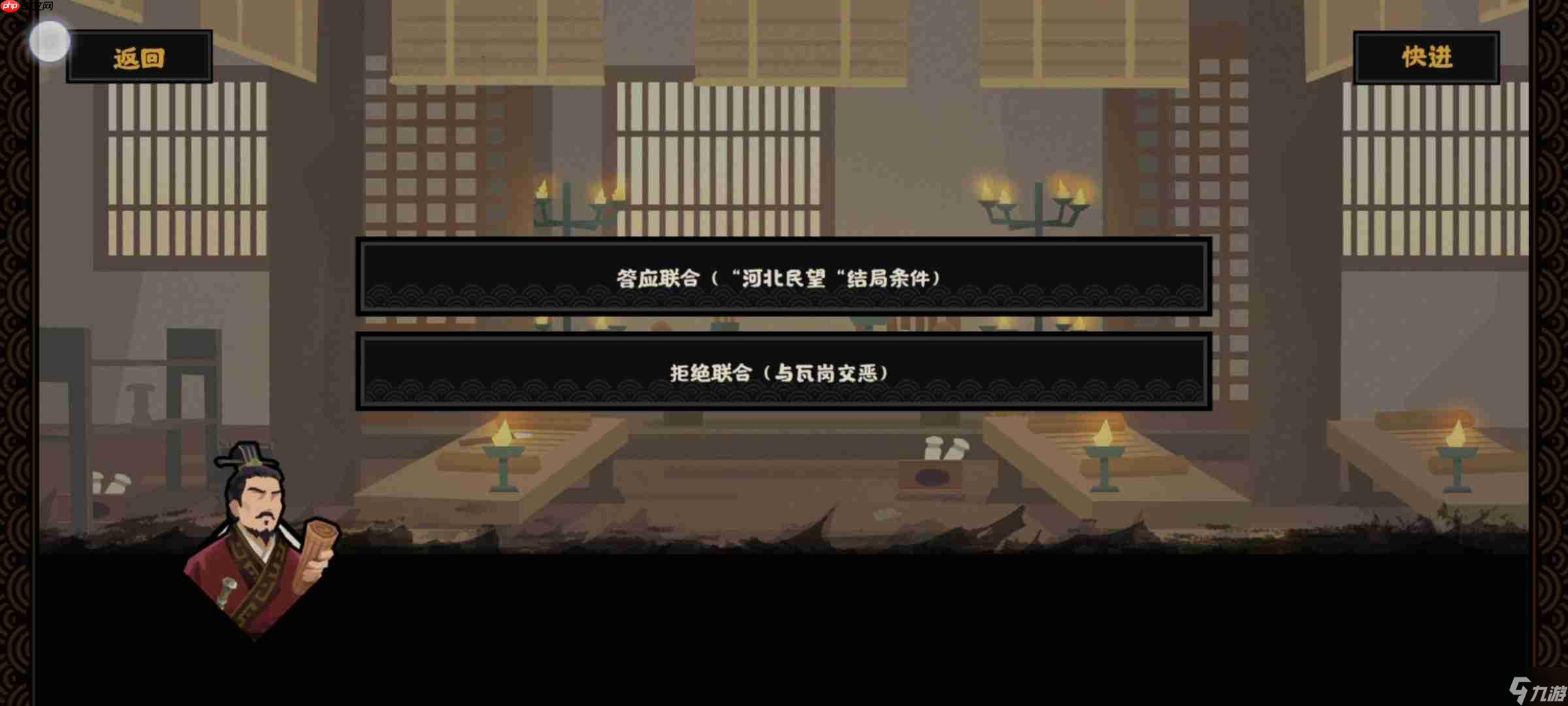 无悔华夏隋末夏攻略