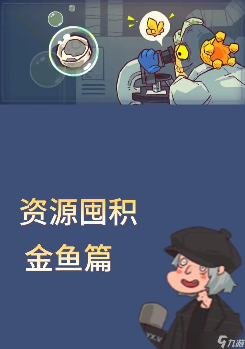 咸鱼之王鼓槌获取方法详解（成为鱼塘王者的必备神器——咸鱼之王鼓槌）