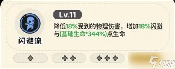 神宠降临新手秘籍-神宠降临新手攻略大揭秘