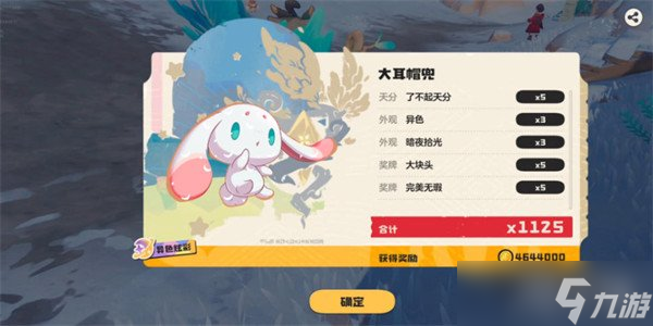 洛克王国世界异色雪影娃娃怎么捕捉 异色雪影娃娃捕捉攻略