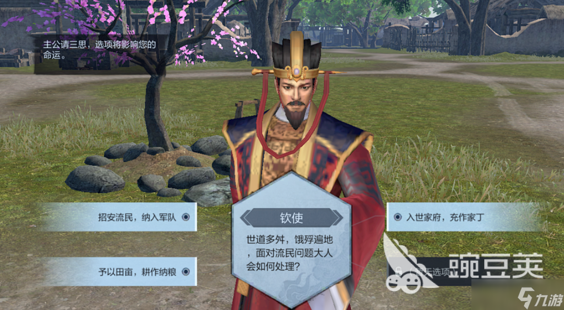 三国乱世霸王收粮怎么收 三国乱世霸王收粮攻略一览