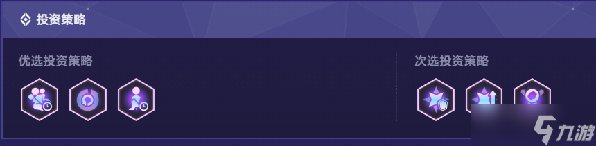 崩坏星穹铁道货币战争塔夏双C队阵容搭配攻略