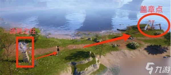 无限暖暖纪念之章活动任务点位汇总