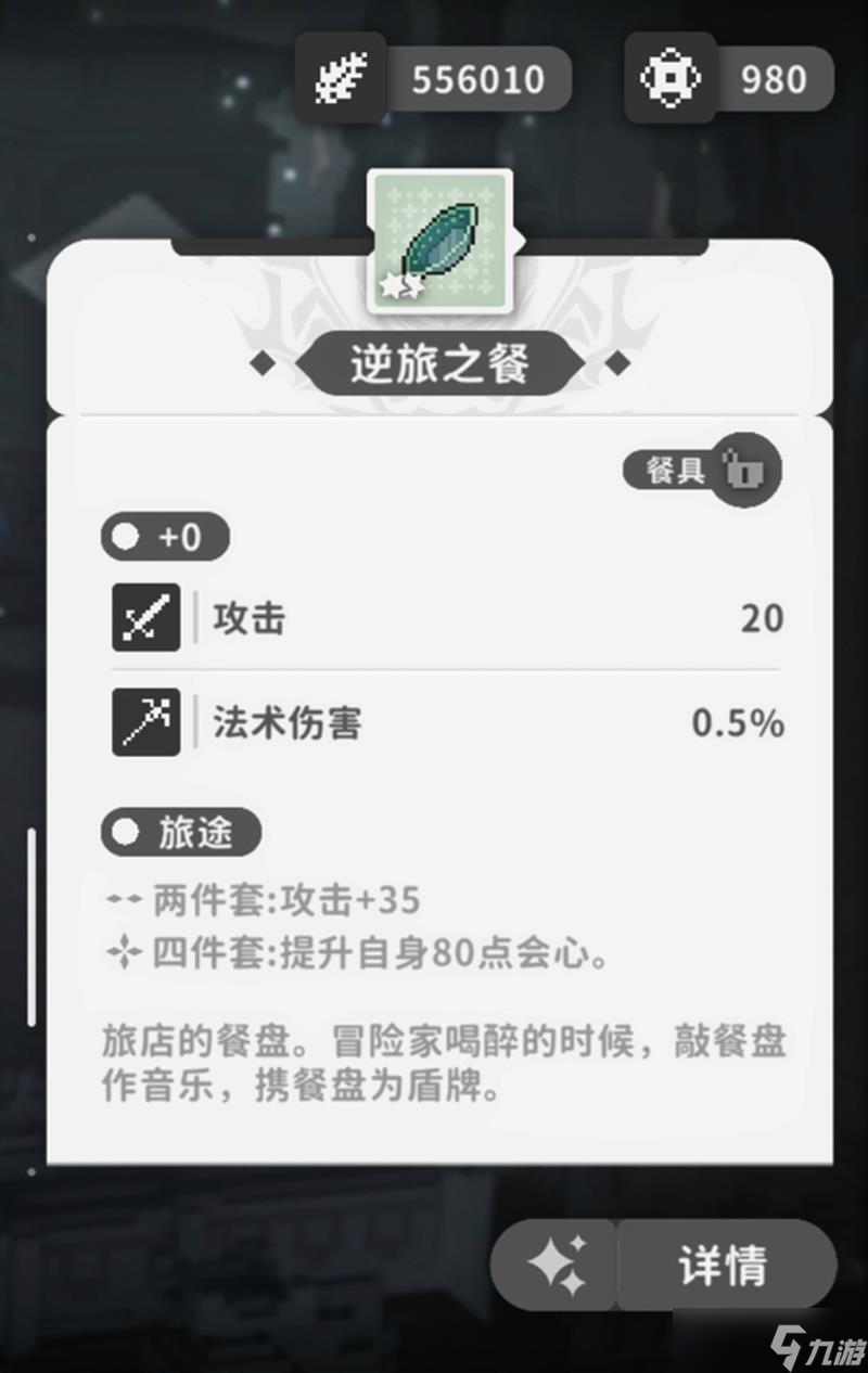 火环界牌哪个好用 火环界牌推荐搭配