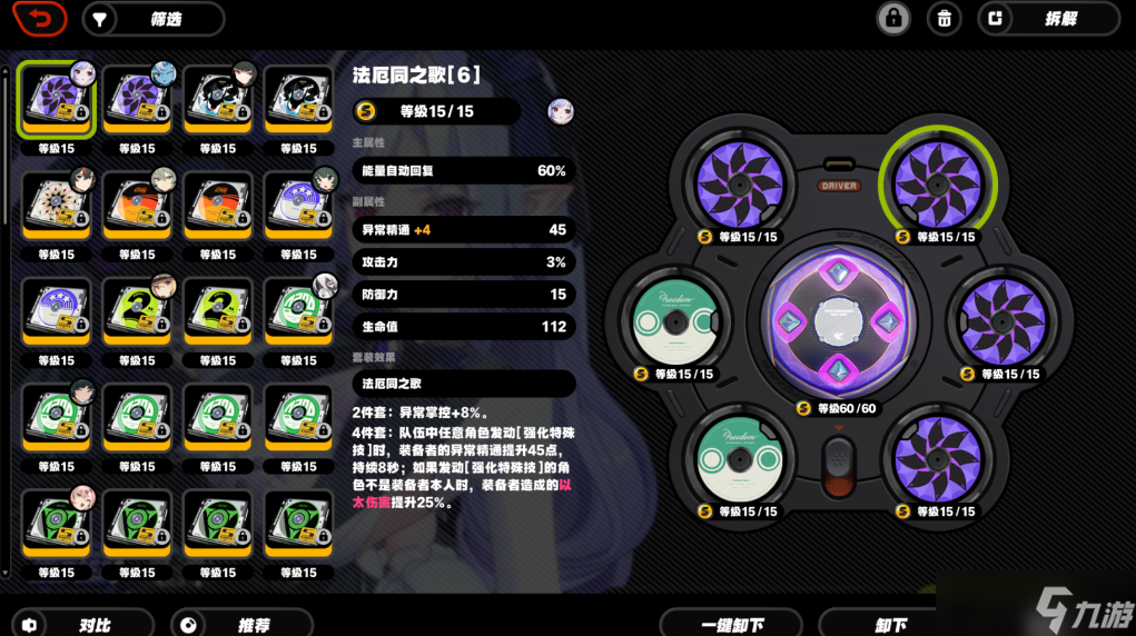 绝区零薇薇安培养全攻略：从机制到实战，玩转「异放」速切流