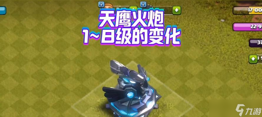 部落冲突空气炮旋转技巧是什么？