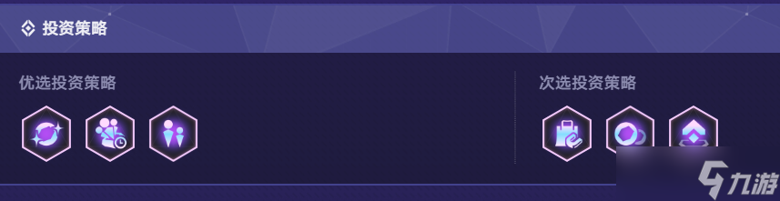 崩壞星穹鐵道貨幣戰(zhàn)爭海瑟音dot隊陣容攻略