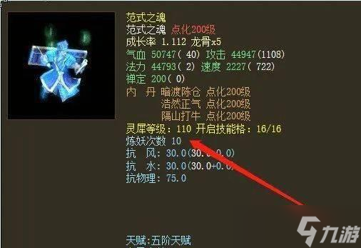 大话西游中石头人的战斗策略是什么？