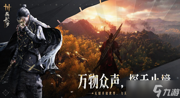 燕云十六声隐藏成就获取汇总