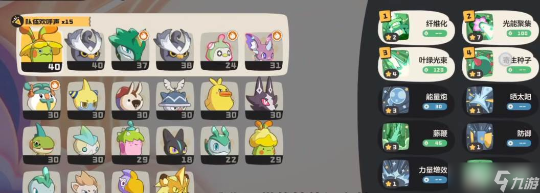 《洛克王国》斑枭逃课