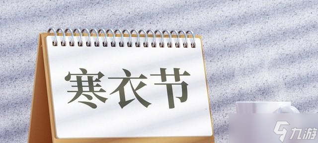 寒衣节将至，老话＂女婿莫上坟，上攻辱先人＂为何？有道理吗？