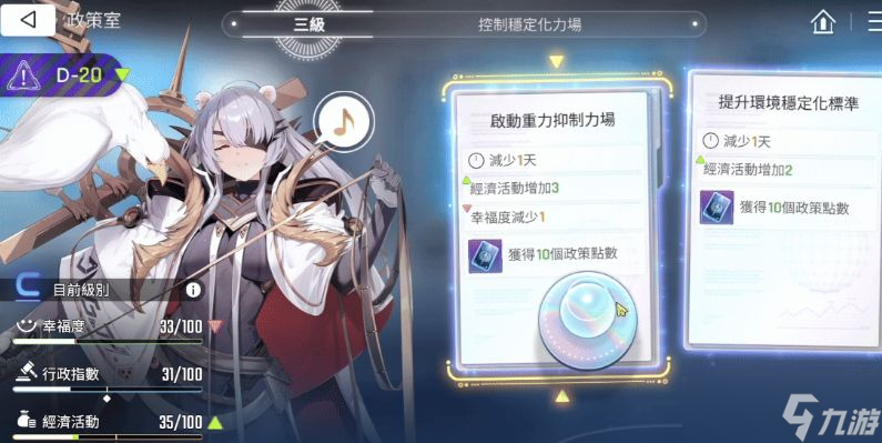 《卡厄思梦境》方舟都市玩法介绍