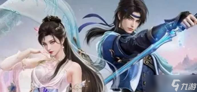 永劫无间手游S9赛季通行证