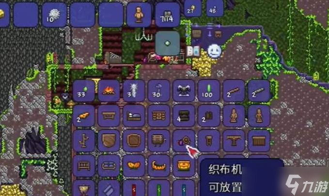 泰拉瑞亚丝绸介绍