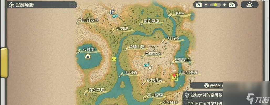 鱼人掉落蚌壳的具体位置在哪里？