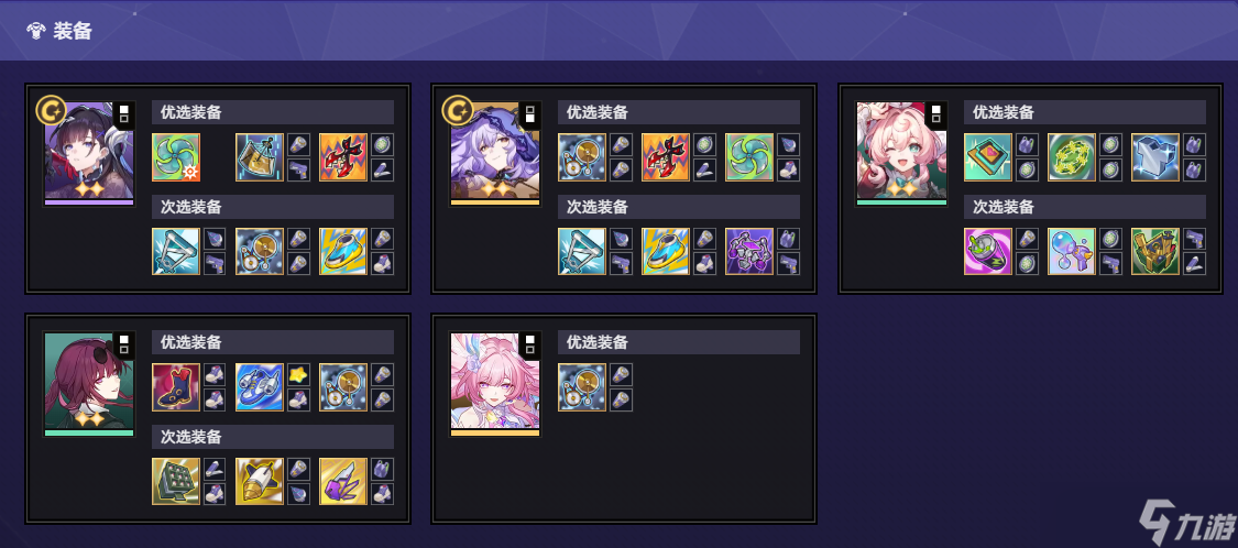 崩壞星穹鐵道貨幣戰(zhàn)爭海瑟音dot隊陣容攻略