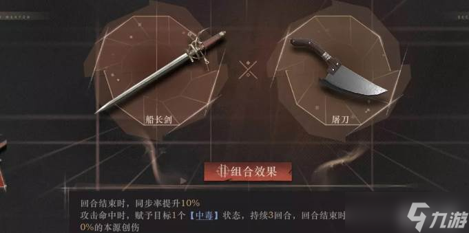 重返未来1999艾吉奥配队