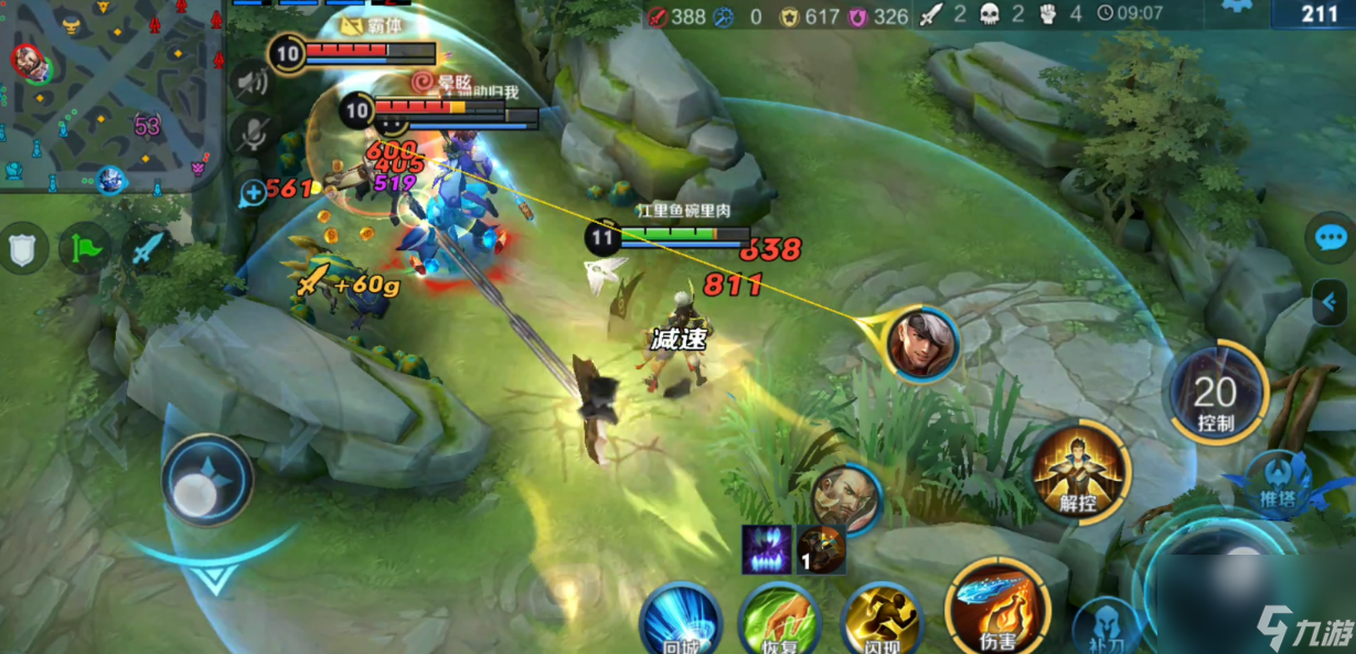 王者荣耀打野狄仁杰怎么出装