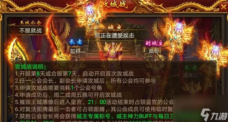 《传奇霸业》游戏快速升级技巧大全|游戏|快速升级技巧