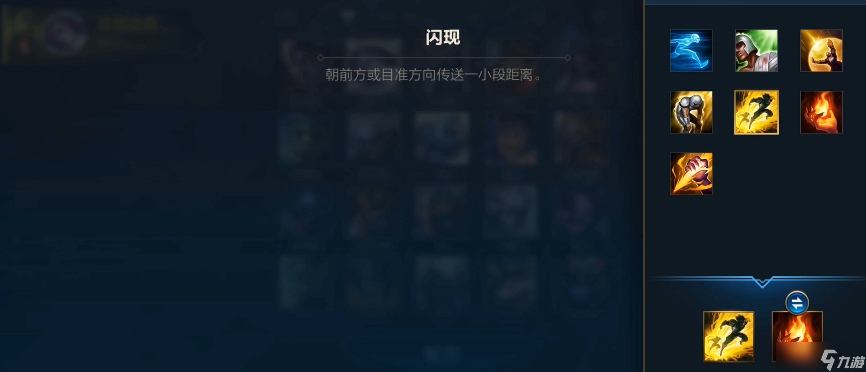 lol手游出装打法是什么