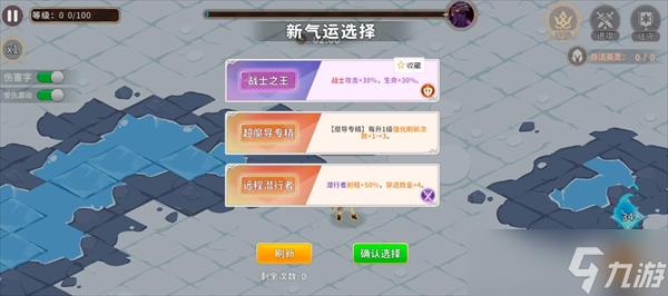 召唤与生存魔导士玩法攻略