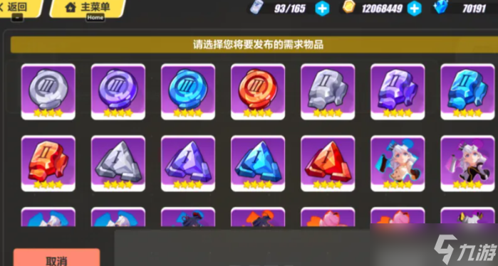 崩坏3什么武器可以转化