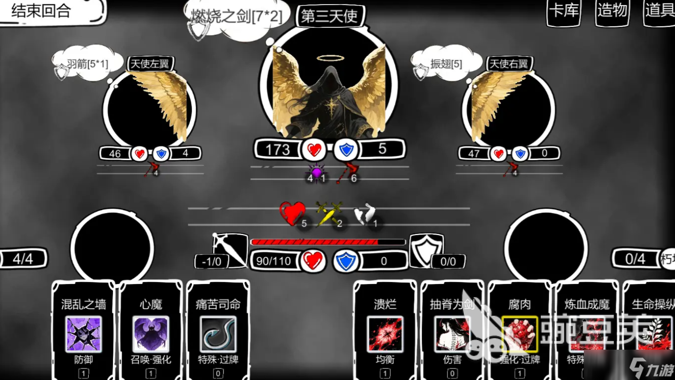 病栋无尽模式怎么玩 病栋无尽模式玩法攻略