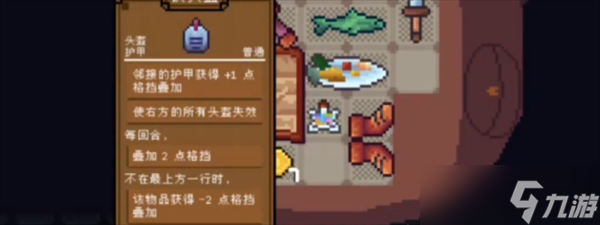 背包英雄好用的流派推荐