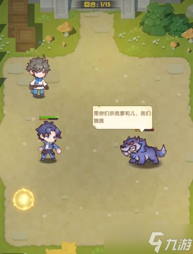 《口袋斗罗大陆》神域试炼攻略