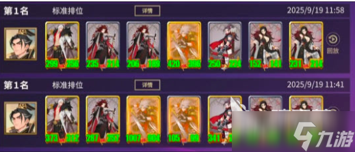 千机阵新手过渡阵容如何搭配 千机阵萌新阵容搭配教程