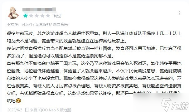 世界启元登顶2024玩家最期待SLG