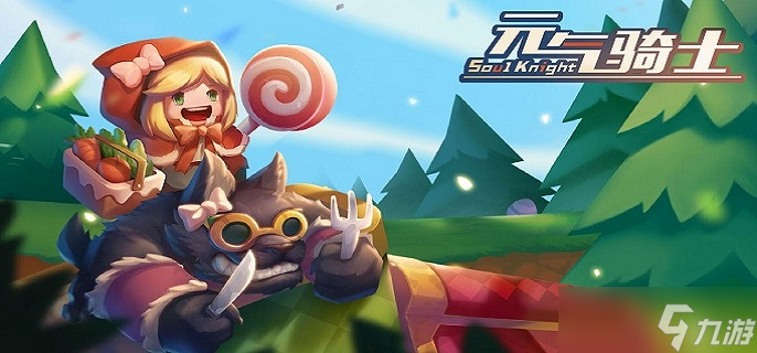 元气骑士守护花园哪些植物厉害-草木皆兵植物强度排行