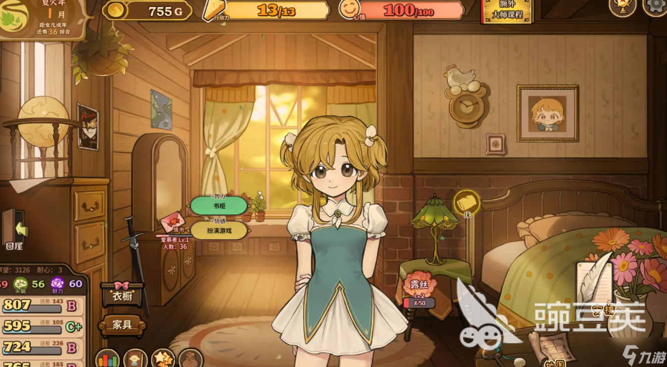 火山的女儿再度重逢和之前有什么区别 火山的女儿再度重逢玩法介绍