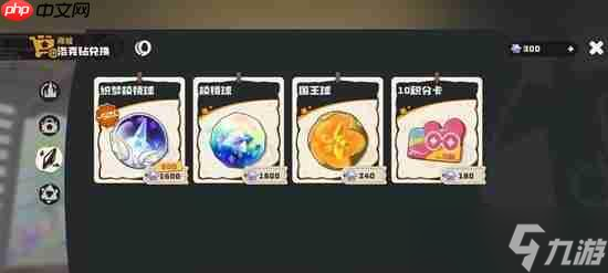 洛克王国世界棱镜球获得攻略