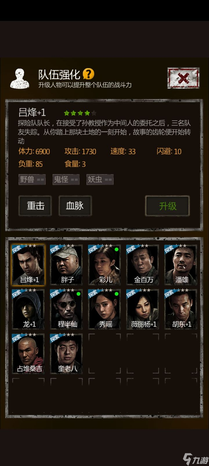 长生劫上古魔窟怎么进入