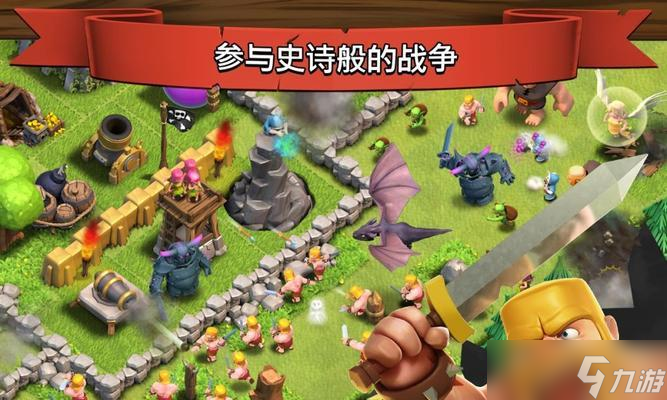 部落冲突签到消失的原因是什么？