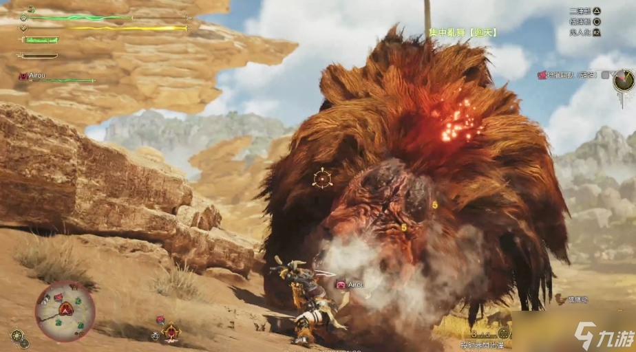 怪物猎人荒野集中模式机制是什么