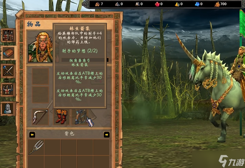 英雄无敌5森林英雄怎么加点