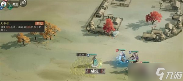 三国望神州张邈讨伐战怎么打 张邈讨伐战过关攻略