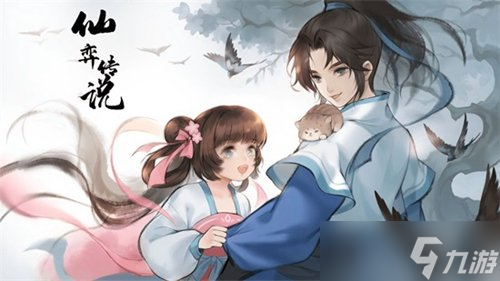 仙弈传说青龙试炼怎么打 仙弈传说青龙试炼玩法攻略技巧