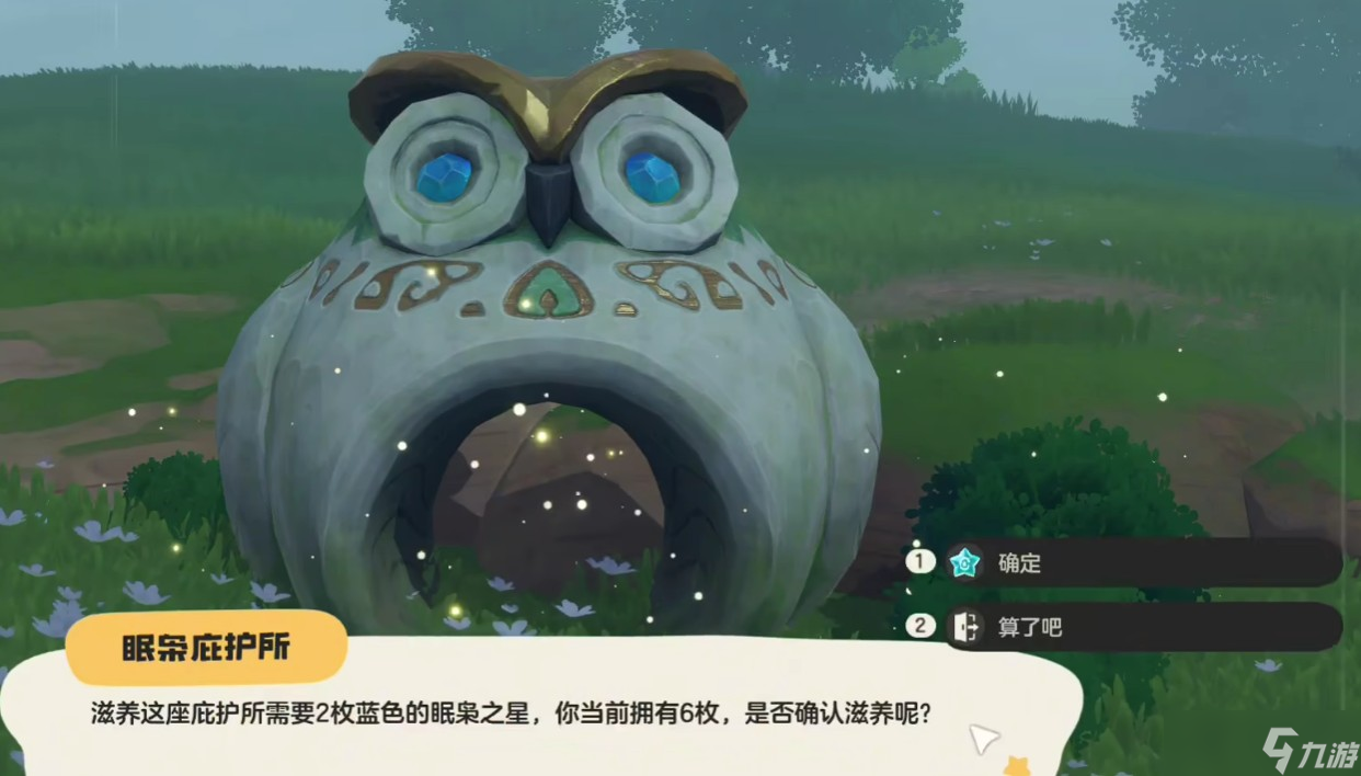 洛克王国世界水蓝蓝抓捕攻略