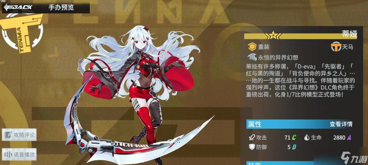 《高能手办团开局强势角色排行》（揭秘开局必选的5大强势角色）