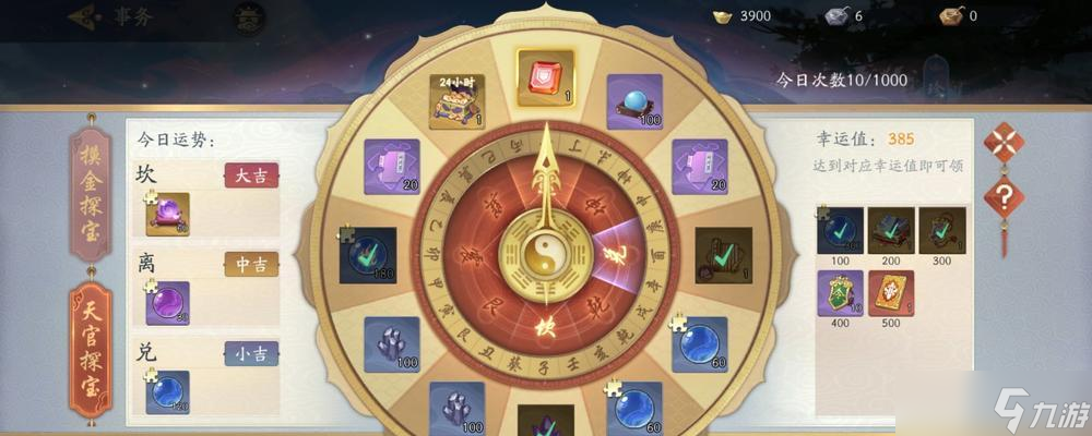 武林闲侠珍宝阁攻略：发现珍品，成为富豪