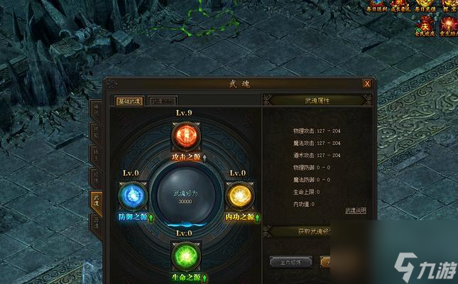 《传奇霸业》游戏快速升级技巧大全|游戏|快速升级技巧