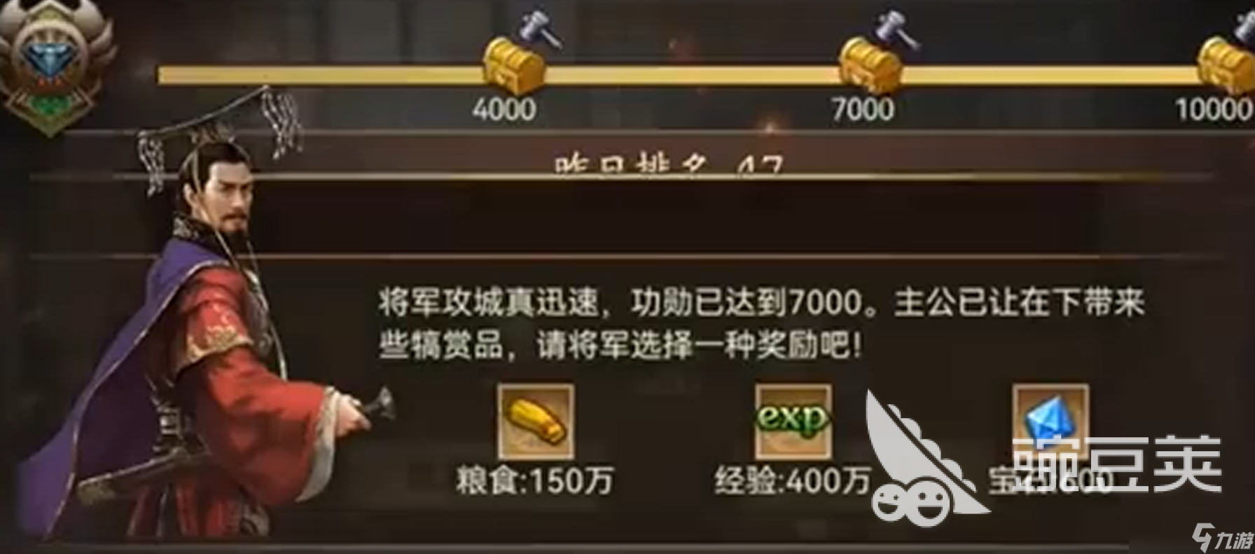 三国乱世霸王收粮怎么收 三国乱世霸王收粮攻略一览